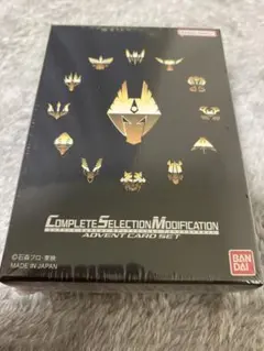 プレミアムバンダイ限定　CSMアドベントカードセット