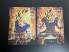 「超サイヤ人 孫悟空 セット」ドラゴンボール FW エナジーマーカー