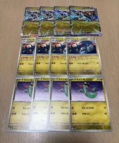 ドラパルトex RR 進化ライン　各4枚