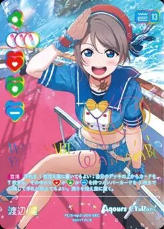 2025年最新】渡辺曜 ヴァイスの人気アイテム - メルカリ