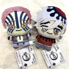 鬼滅の刃　ちびぐるみvol.5 童磨&猗窩座