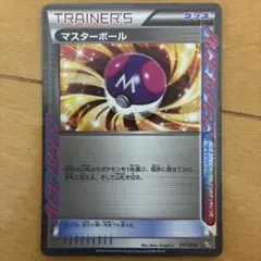 2026年最新】マスターボール ポケモンカード ACE SPECの人気アイテム