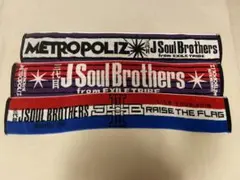 【単品可】LDH 三代目 J SOUL BROTHERS ライブ　マフラータオル