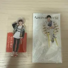 高橋恭平 アクスタ アクキー まとめ売り - メルカリ