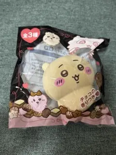 ちいかわ　バレンタインスクイーズ　ちいかわ