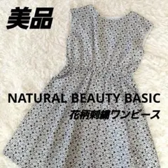NATURAL BEAUTY BASIC 花柄 刺繍 ノースリーブワンピース Mのサムネイル