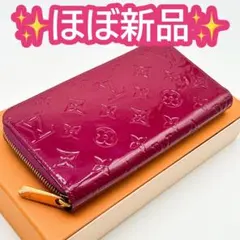 ルイヴィトン モノグラム ヴェルニ ジッピーウォレット 財布 ピンク 長財布