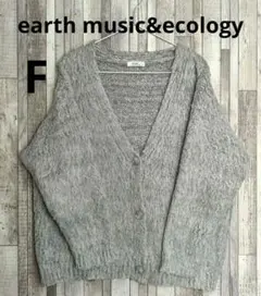 earth music&ecology Vネックカーディガン ライトグレー F