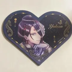 悪魔執事と黒い猫 ハート形色紙コレクション シノノメ・ユーハン