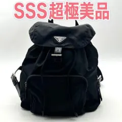 2026年最新】PRADA リュック・バックパックの人気アイテム - メルカリ
