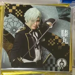 刀ミュ シブツタコラボ 衣裳展 アクリルコースター 膝丸 グッズ