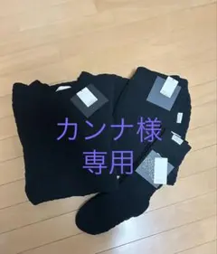 【新品・未使用】ジェラートピケ ジョエルロブション コラボ 3点セット