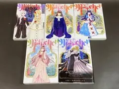 2026年最新】新約Marchenの人気アイテム - メルカリ