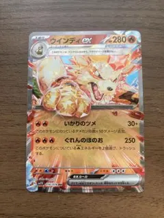 Item thumbnail for item 01c2e5d7-112f-47fb-bfea-64744ea5696b