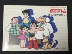 2026年最新】鉄腕アトム ポスターの人気アイテム - メルカリ