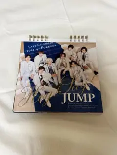 2026年最新】hey say jump グッズの人気アイテム - メルカリ