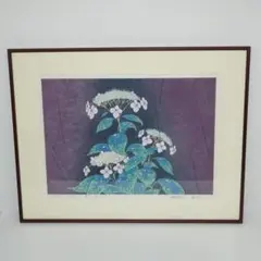 牧野宗則 彩雨 木版画 あじさい 1983年作 静岡県出身 サイン有り 牧野宗則 彩雨 木版画 あじさい 1983年作 静岡県出身 サイン有り