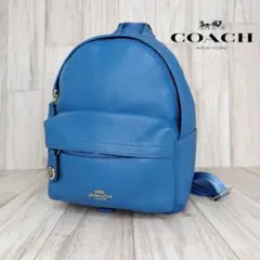COACH 青色 リュック・バックパック 2026年最新】COACH カラー：ブルー系 レディース リュック・バック