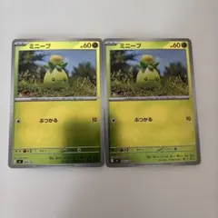 スタートデッキ100 ミニーブ　ミラー仕様　2枚セット