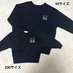 ROPE' PICNIC×miffy トレーナー ブラック　親子　お揃い　100のサムネイル