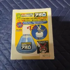 PLATZ アポロ AL-S08 適量摘出メカのサムネイル