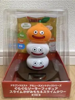 【新品未開封】ドラゴンクエスト ぐらぐらソーラーフィギュア　スライムかがみもち