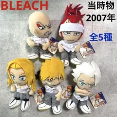 2026年最新】斑目一角の人気アイテム - メルカリ