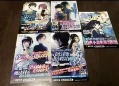 2025年最新】魔法科高校の劣等生ポストカードの人気アイテム