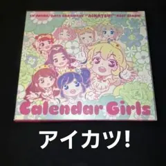 2026年最新】スターアニス アイカツの人気アイテム - メルカリ