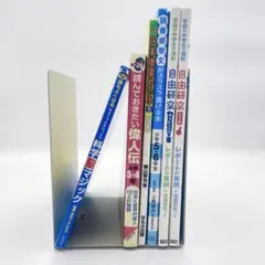 2026年最新】学習参考書まとめ売りの人気アイテム - メルカリ