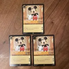 2026年最新】ロルカナ ミッキーの人気アイテム - メルカリ