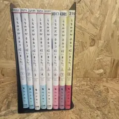 全8巻うちの犬が子ネコ拾いました。 1-8