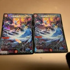 ⑤ 逆転の影ガレック 闇王ゼーロ ※2セット商品 1365 - メルカリ