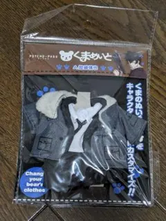 2025年最新】狡噛慎也 ぬいぐるみの人気アイテム - メルカリ