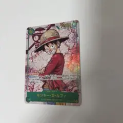 ONE PIECE カードゲーム モンキー・D・ルフィ　SEC