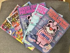 RODEOCROWNS PREMIUM BOOK バナナマン