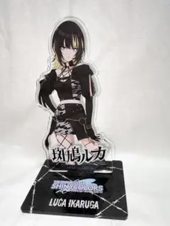 斑鳩ルカ アクスタ シャニマス