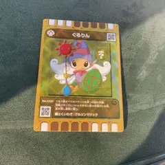 2026年最新】ぐるりの森 カード ぐるりんの人気アイテム - メルカリ