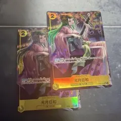 天ノ河宙 パラレル 4枚 | Mercari