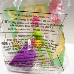 スカイダンサーズ　ミールトイ　グリーン　アメトイ