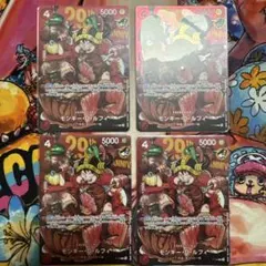 d*9様 ジャンププロモ 肉ルフィ | Mercari