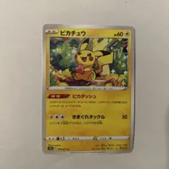 うり様 リクエスト 2点 まとめ商品