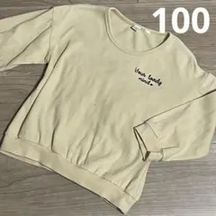 【汚れあり】西松屋 ロンT カットソー ベージュ 100サイズ キッズ 女の子