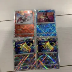 ポケモンカード かがやくポケモン 4枚
