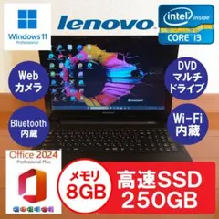 設定済み✨️Lenovoノートパソコン G50-70✨️Win11/Office