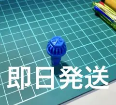 A氏様 リクエスト 2点 まとめ商品