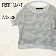 FREE'S MART フリーズマート ミックスサマー ニット 夏アイテム Mのサムネイル