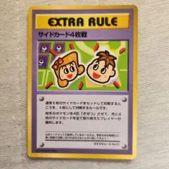 ヤドラン psa10 旧裏　● 拡張シート第3弾(緑版) ヤドラン psa10 旧裏 ○ 拡張シート第3弾(緑版)