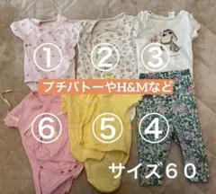 プチバトー H&M 半袖ロンパース 肌着 レギンス 6点セット 春服 サイズ60