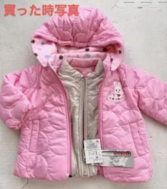 ミキハウス 80 5WAY リバーシブル　ジャンパー